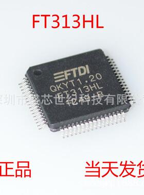 CY89217C单404LQI-S411QFN24微制器控2电子元器件配IC芯片