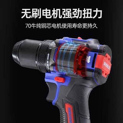 东力科大DGT101-13C无LKJ刷锂电钻小钢炮高性能扭2手钻大功率起子