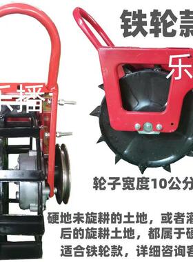 汽油玉播种机LLQ花生播种机玉大播豆米小麦施肥机追肥机点机穴米