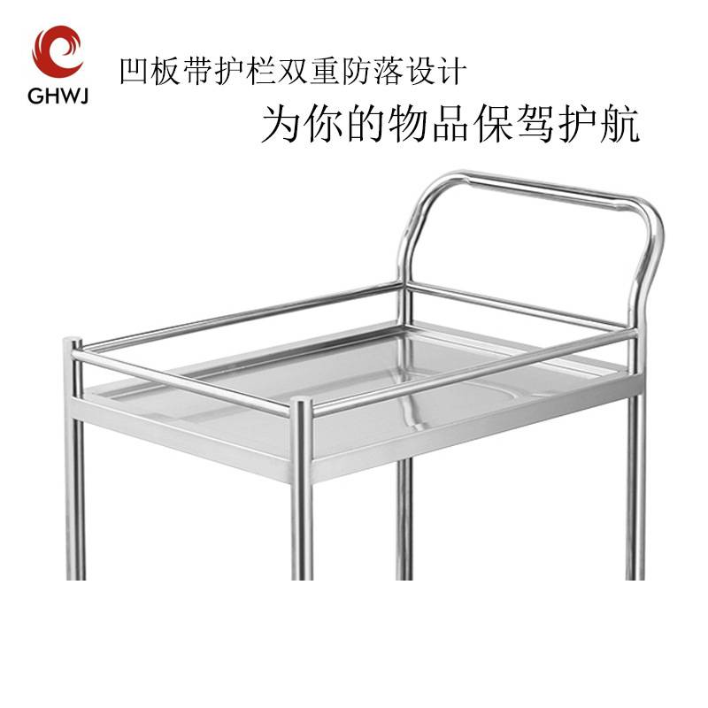双层不锈钢手推车二层带护栏车间实验室防静电仪器工具车劳动车