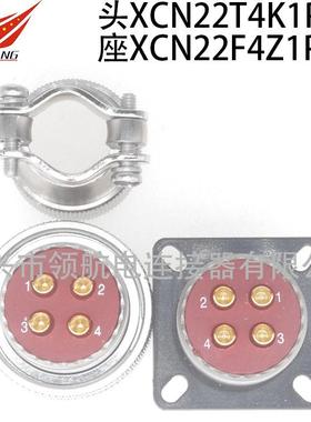 XC158B连接器航C空插头XC158/14T3ZF1P13XNB1/143KP13Z1QSADP40