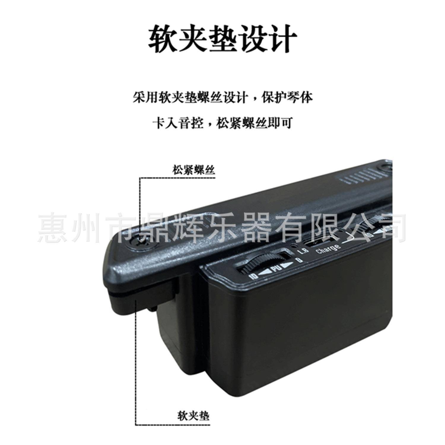 吉他拾音器孔民谣他吉拾木音器免开孔吉他音拾音器打板UZS无线拾