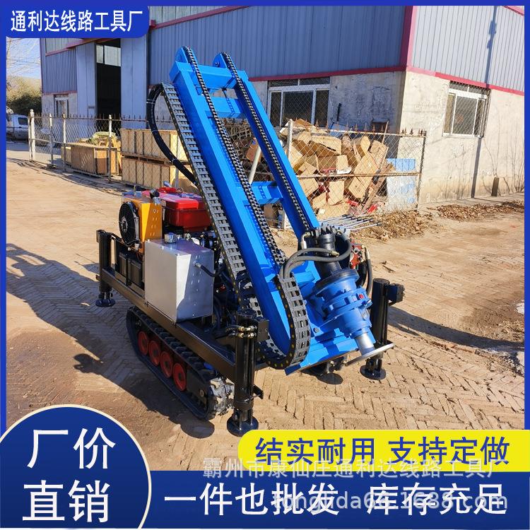 多功能柴油履带打桩机四条支腿大减速机头光伏地钉履带打桩机