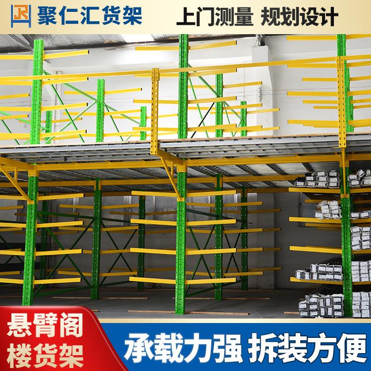 厂家重型管材单双面悬臂货架仓库五金存放重型悬臂式货架加工