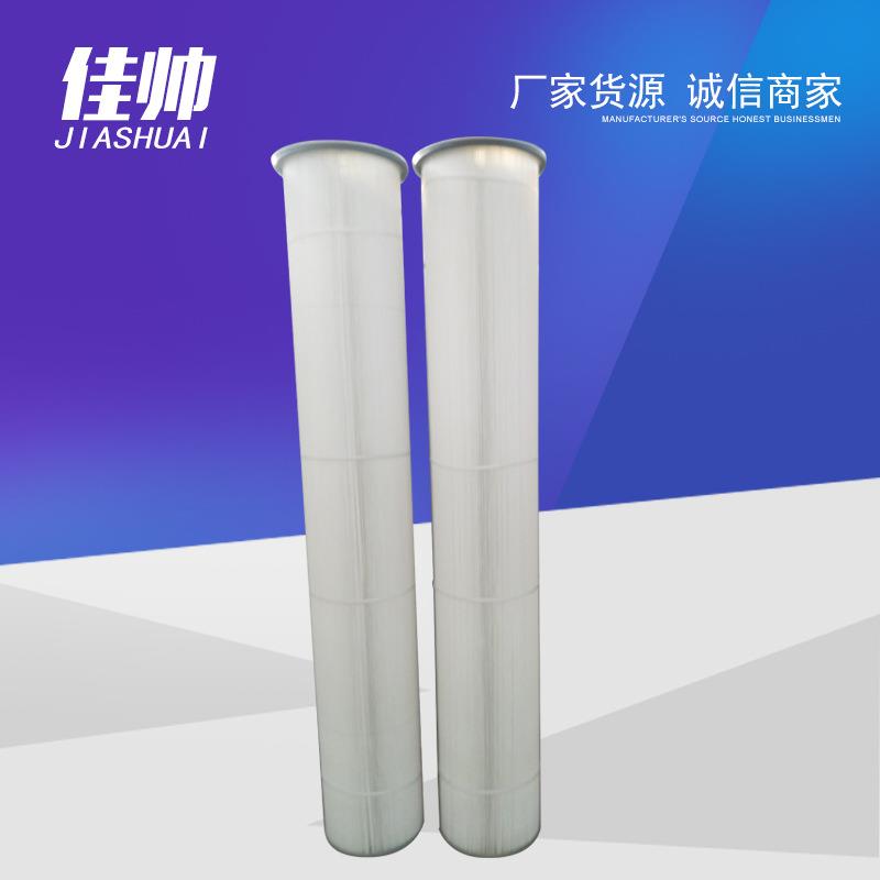 聚结分离滤芯搅拌站气体粉尘除尘滤芯商砼站仓顶除尘滤芯滤筒