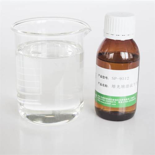 鞋油鞋乳皮革护理品增光剂提高皮革制品光泽光亮如新