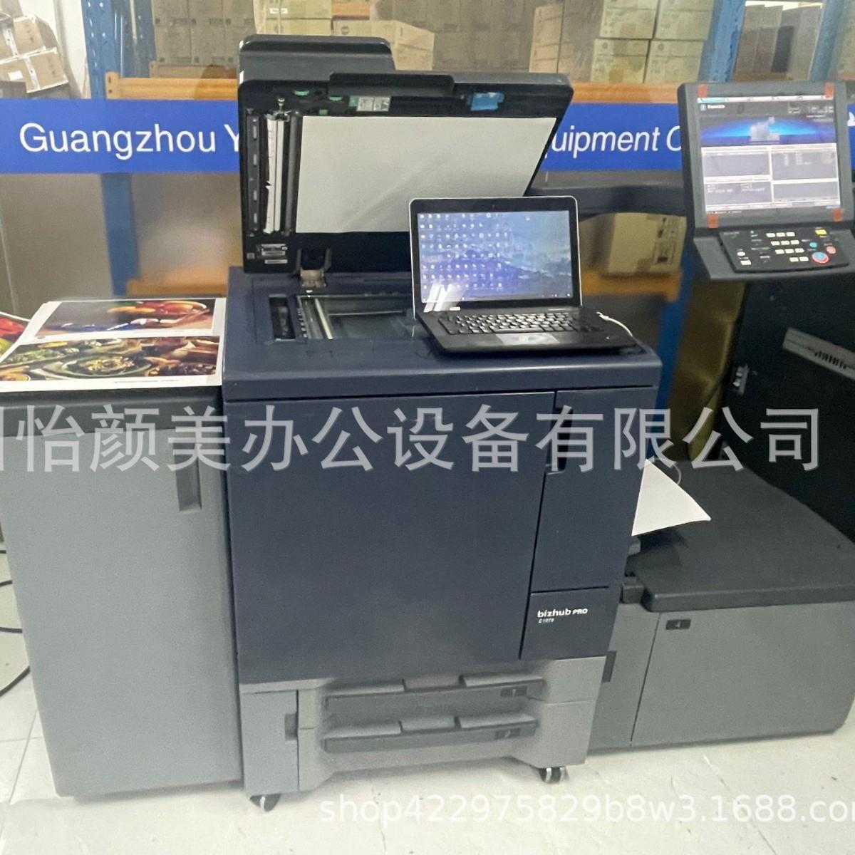 柯美C1070C1060C1060L柯美彩色生产型复印机