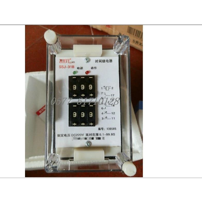 静态时间继电器SSJ8.SSJ-11A.12A.11B.12BSSJ8-11B/A