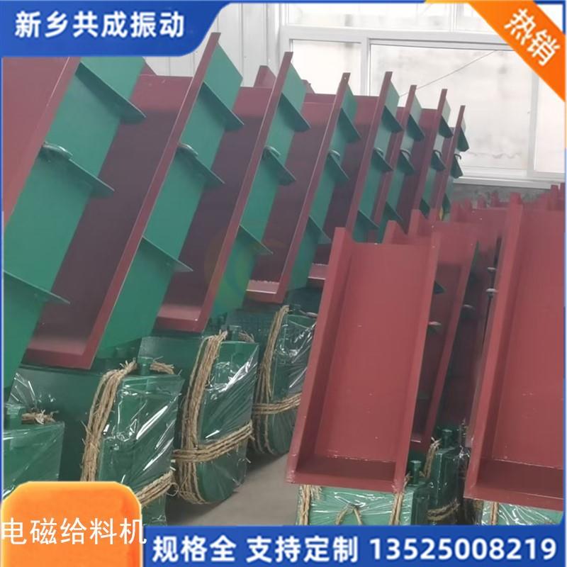 电磁振动给料机GZ电磁振动给料机试用范围广寿命长自动喂料设备
