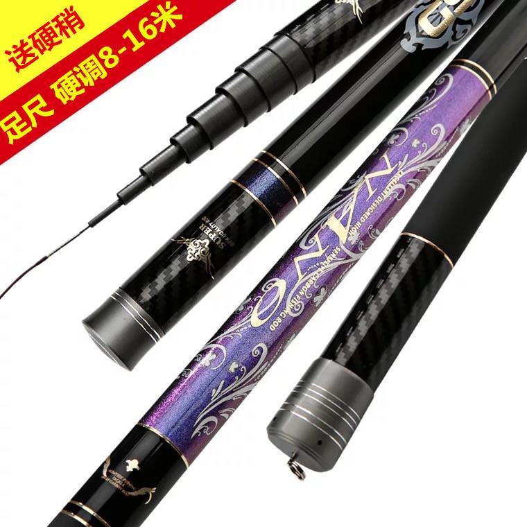 鱼竿大炮竿8米1米16米碳素长节钓鱼竿渔具打窝竿渔竿