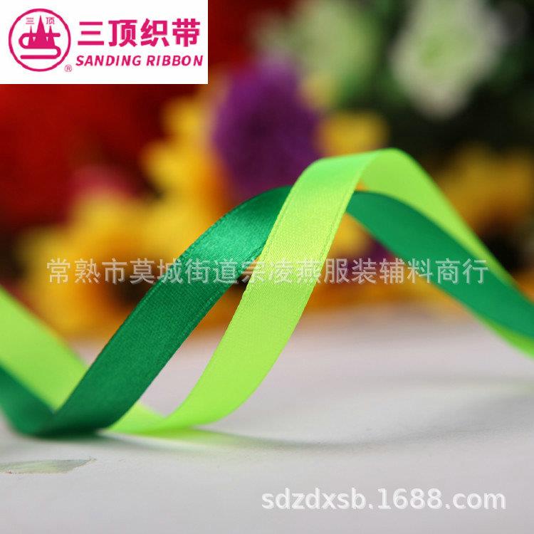 厂家1/8英寸织带0.3cm双面缎带A12D双面缎带