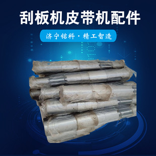 可靠 易于维护 刮板机四轴齿轮 40T机尾总成 SGB620