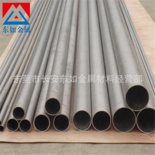 批发高纯度GR4钛合金管 高强度ta1精密钛管 耐腐蚀Tc4管材