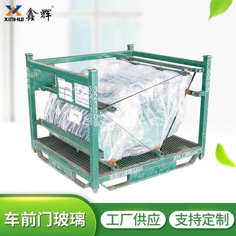 汽车零部件车前门玻璃料架汽车堆垛架仓储设备车前门玻璃料架
