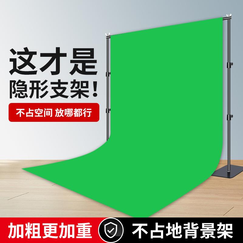 摄影背景架拍照绿幕背景布支架挂布龙门带支架拍摄证件照支撑架子