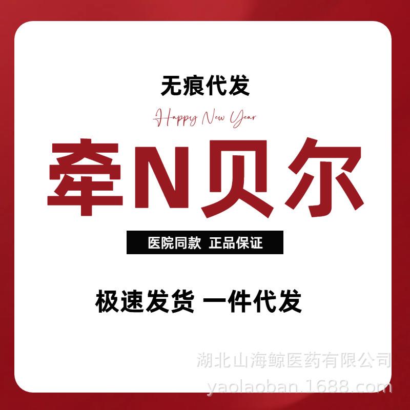 顽泄止喵度稳达仲留快消牵贝定康功能风味丸罐度倍抗宠物