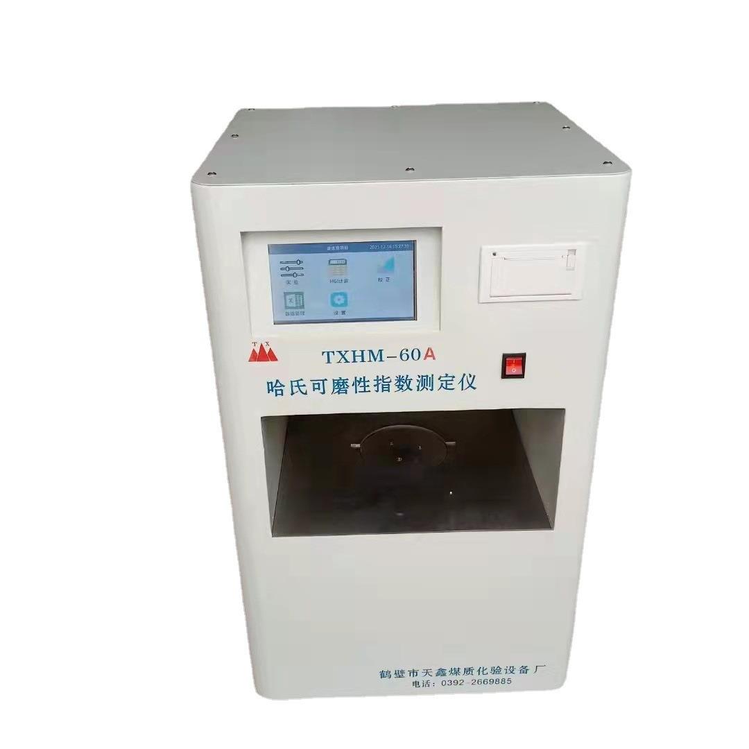 液晶屏显示哈氏可磨性指数微电脑控制哈氏可磨性指数测定仪