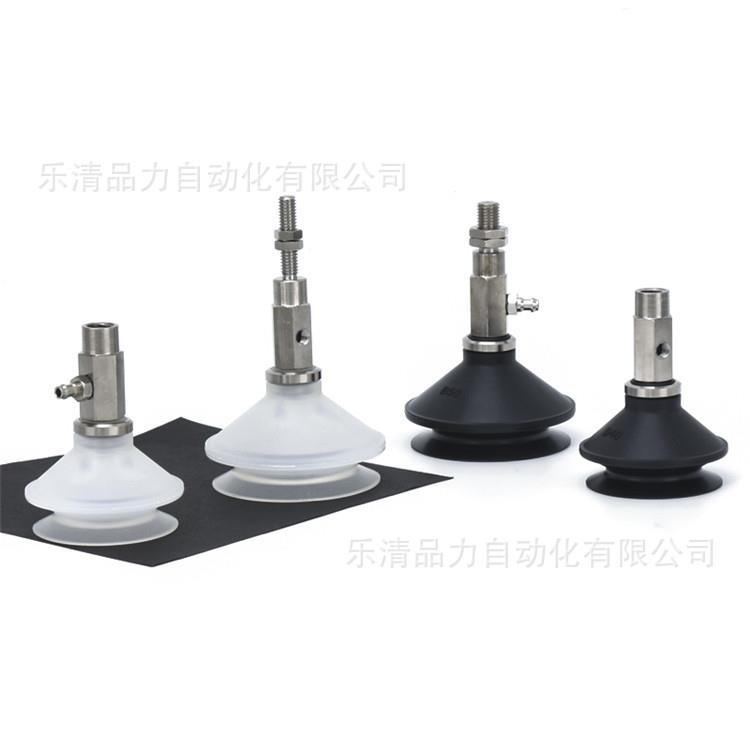 真空吸盘ZPY40UU/40CU/50BU/50UU-N6-U6-A6-A8-B6-B8平行吸嘴风琴