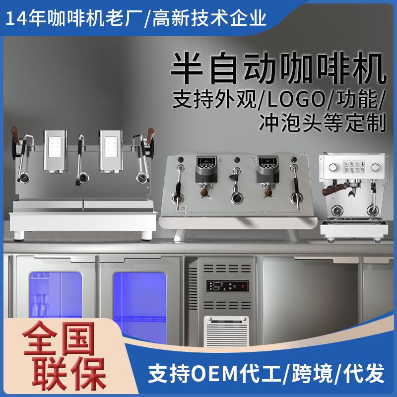 咖啡机E61冲煮头意式半自动商用咖啡机啡机小鲨鱼NDF-F2