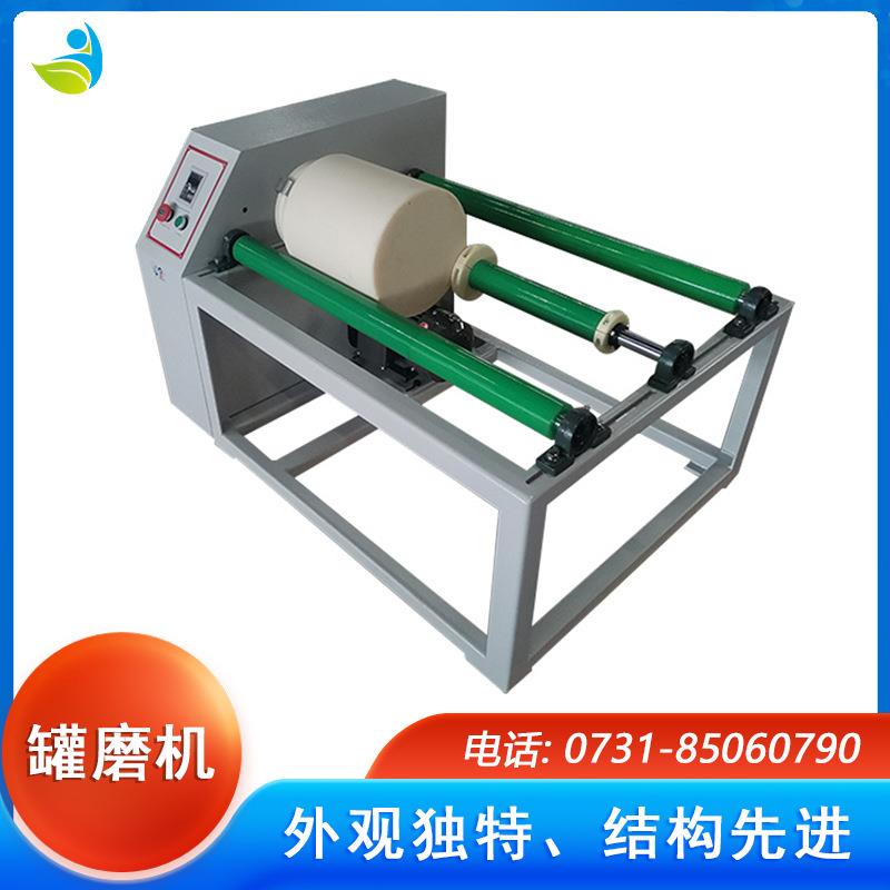 GMS-4-5实验室粉末研磨和混合罐磨机可配不锈钢罐