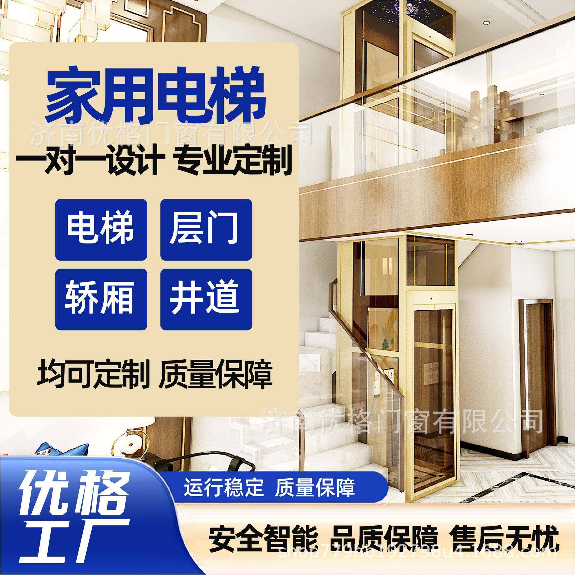 家用电梯别墅三层液压升降台观光电梯简易复式家庭小型观光轿厢,搬运/仓储/物流设备,其他起重搬运设备,淘宝优惠券,粉丝福利购,淘宝优惠卷