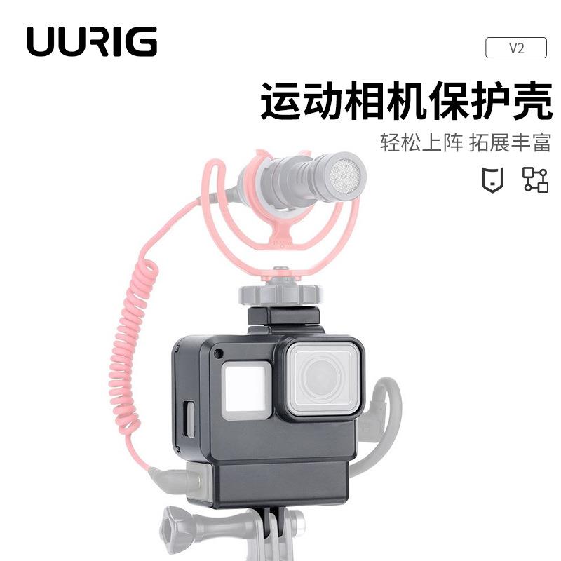 UURIG运动相机保护壳V2gopro5/6/7塑胶运动相机配件潜水骑行