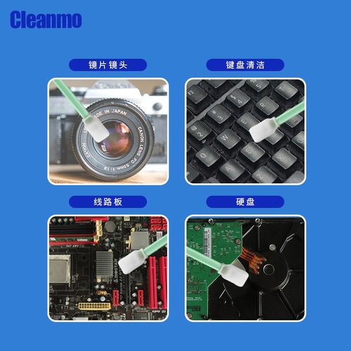 无尘棉签CM-PFS707棉x签海绵聚酯纤维擦拭棒镜头镜片除尘棉棒