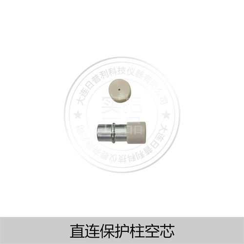 液相色谱柱4.6mm不锈钢直连保护柱预柱前过滤装P置C18HPLC柱芯