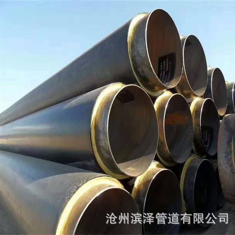 保温钢管 fDN500热力直埋聚氨酯发泡保温钢管