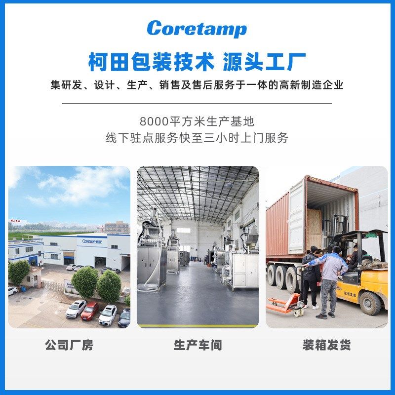 多列双口味袋装棒棒冰分装机 液A体多列包装机 双口味棒棒冰罐装