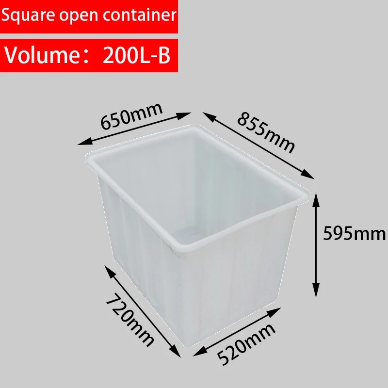 塑料水箱 白色塑料箱o养殖箱长方形牛筋储水箱养鱼养龟水产周转箱