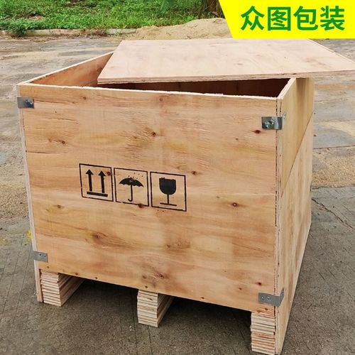 木箱木质包装箱 物流周转木箱木包装箱免U熏蒸木箱子