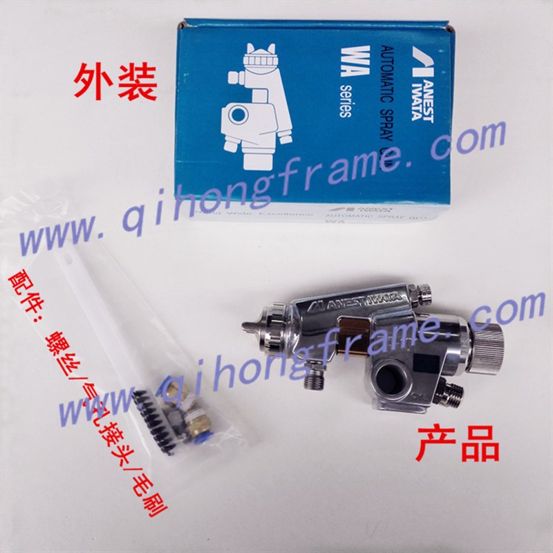 木线条机b台自动喷漆机1.3口径自动喷头木线条线上自动喷头