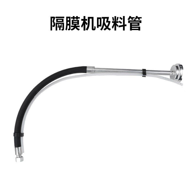 高压无气a喷涂机吸料管回料排气管回流管厂家直销喷涂机配件