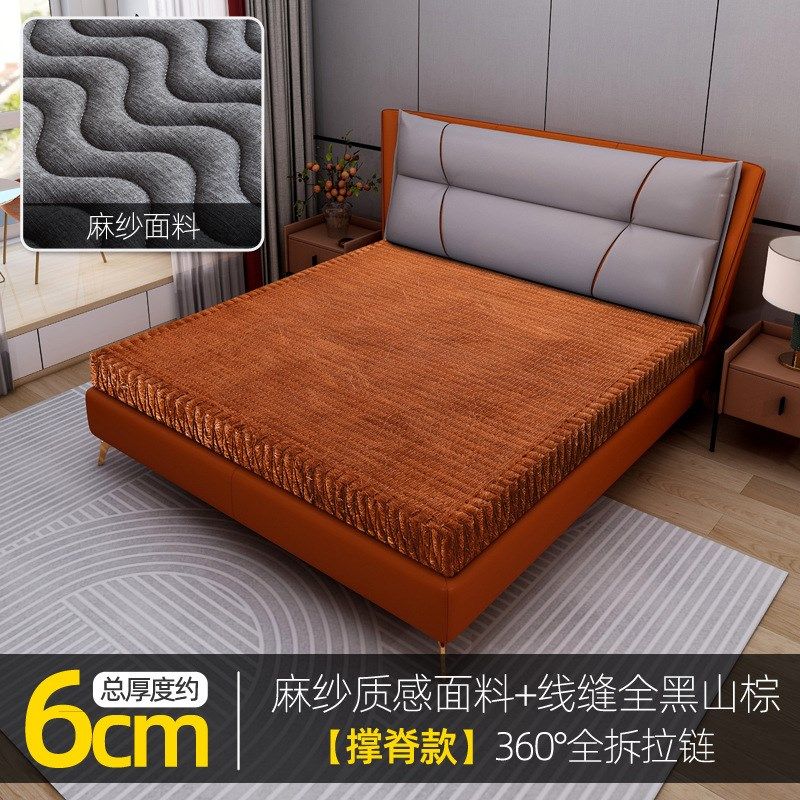 床垫棕垫全山棕1.8m1.5u米 偏硬棕榈床垫手工无胶棕垫舒适护腰护