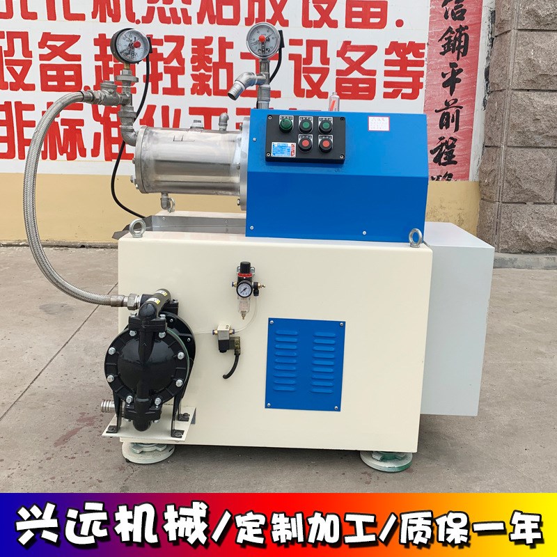 卧式超细砂磨机 卧式r砂磨机 棒销式砂磨机 涂料油墨研磨机