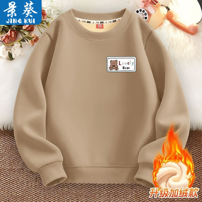 男童秋冬款一体绒卫衣2025新款加绒休闲百搭圆领套头时髦保暖上衣