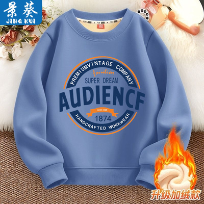 男童秋冬季一体绒长袖卫衣中大童打底衫男孩内搭卡通帅气上衣童装