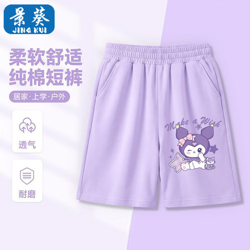 女童纯棉短裤2026夏季新款中大童女孩休闲运动宽松薄款外穿五分裤
