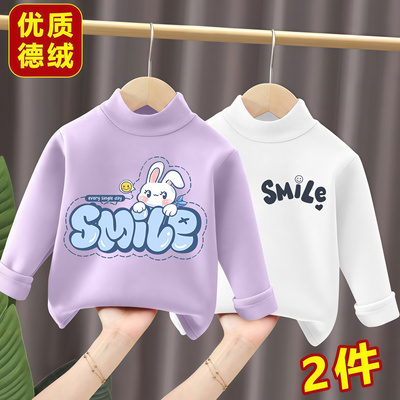 女童德绒打底衫秋冬季2025新款女孩宝宝长袖t恤百搭儿童保暖上衣