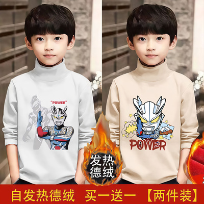 男童德绒长袖T恤秋冬装2025新款百搭上衣宝宝奥特曼衣服打底衫潮
