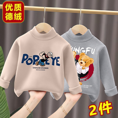 男童德绒打底衫中大童秋冬季新款半高领保暖长袖t恤宝宝上衣童装