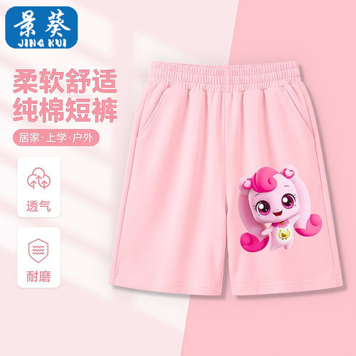 女童纯棉短裤2026夏季新款中大童卡通奇妙萌可印花休闲百搭运动裤