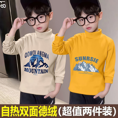 男童德绒打底衫长袖t恤宝宝秋冬季男孩保暖上衣新款卡通帅气衣服