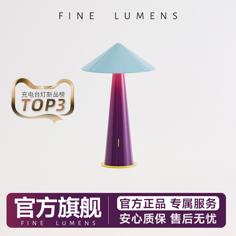 Tipsy氛围台灯轻奢礼物