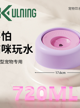 猫咪小狗不湿嘴喝水器宠物幼猫小型犬饮水机食盆浮力漂浮悬浮水碗