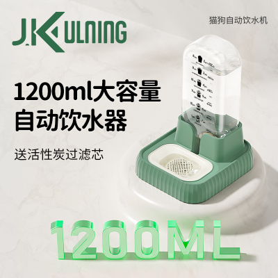 1200ml宠物自动饮水器猫狗通用