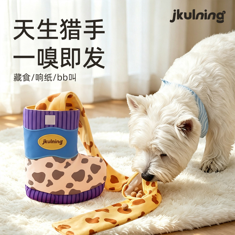 狗狗嗅闻漏食益智发声玩具图片