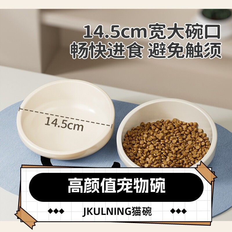 猫碗陶瓷防打翻大口径斜口幼猫咪饭碗狗喝水碗不易打翻宠物喂食盆,宠物/宠物食品及用品,猫狗碗/慢食碗,淘宝优惠券,粉丝福利购,淘宝优惠卷