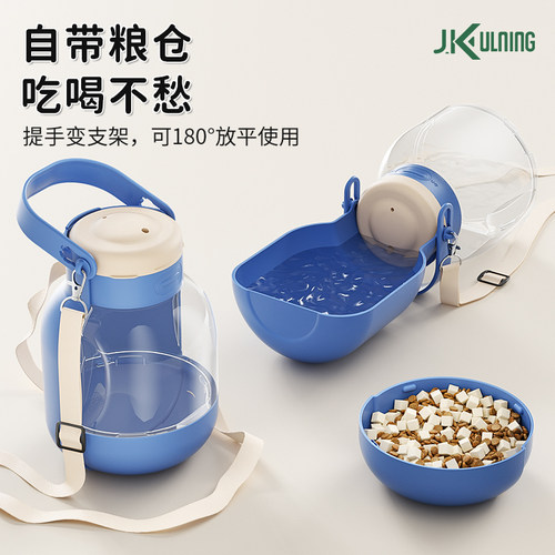 大容量狗狗外出水杯宠物随行杯